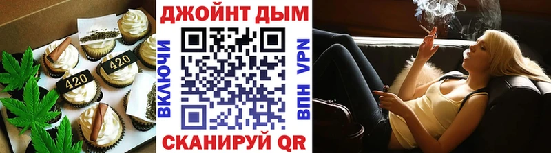 Еда ТГК марихуана  omg ссылка  Михайлов 