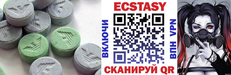 Ecstasy бентли  Михайлов 