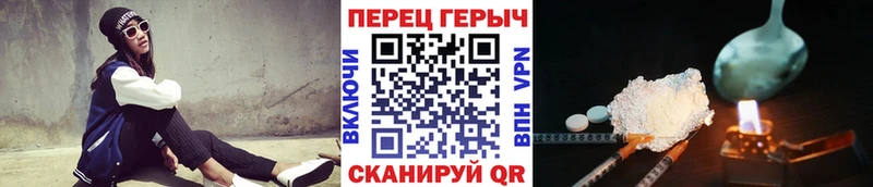 нарко площадка как зайти где купить наркоту Михайлов Героин Афган