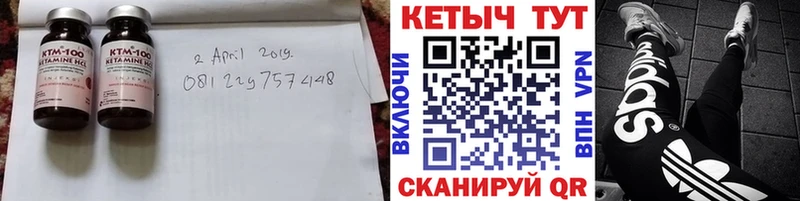 кракен маркетплейс  Михайлов  КЕТАМИН VHQ 