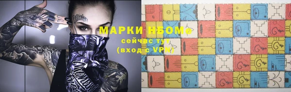 шишки Вязьма