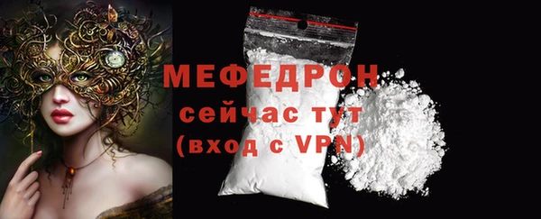 шишки Вязьма