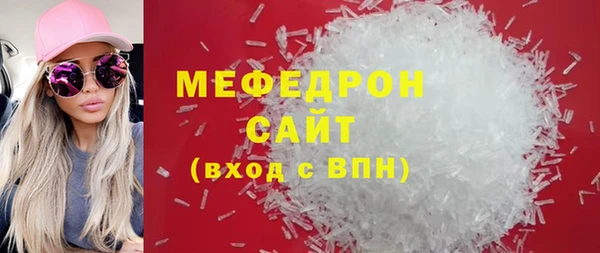 MDMA Вязники