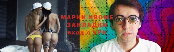 PSILOCYBIN Лиски