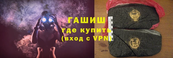 шишки Вязьма