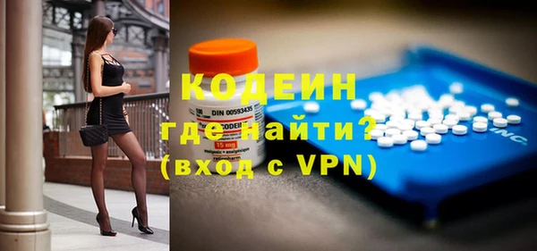 ПСИЛОЦИБИНОВЫЕ ГРИБЫ Лихославль