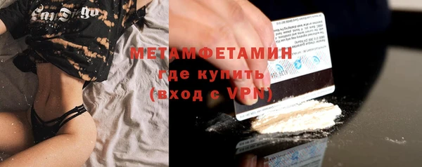 шишки Вязьма