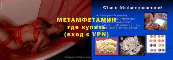 шишки Вязьма