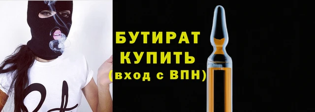шишки Вязьма