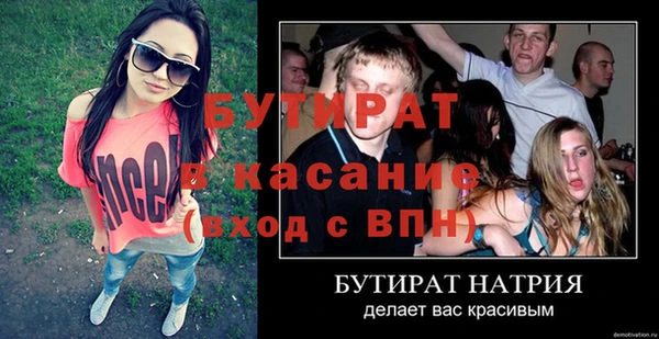 MDMA Вязники
