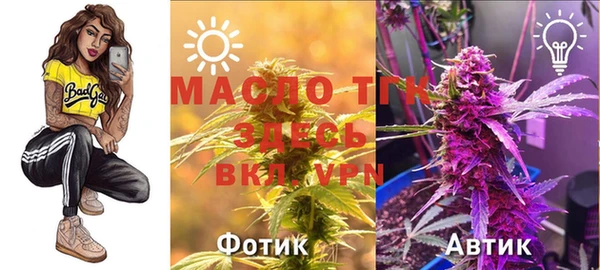 MDMA Вязники