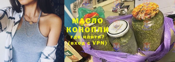шишки Вязьма