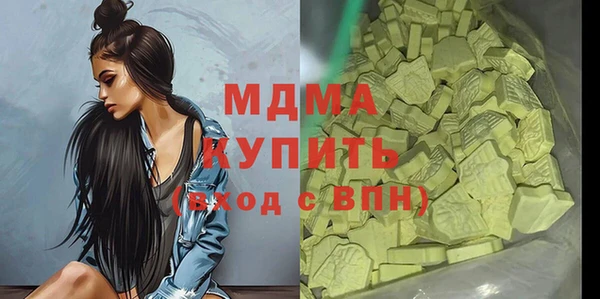 MDMA Вязники