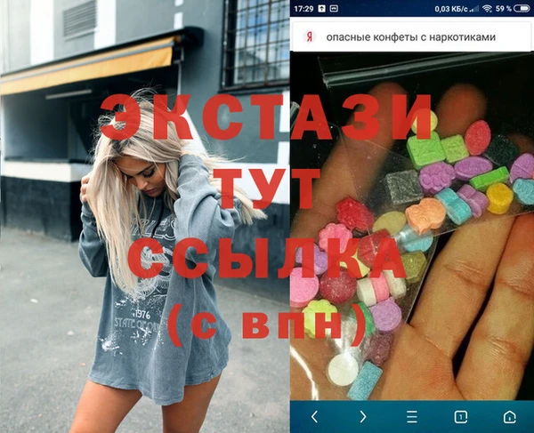 шишки Вязьма