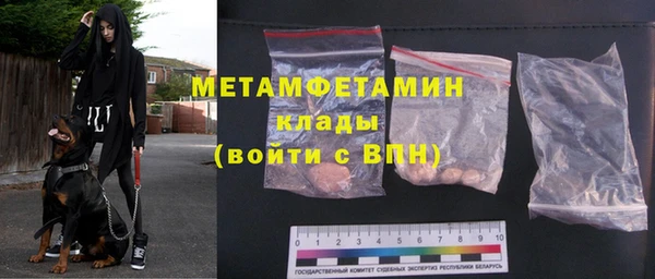 шишки Вязьма