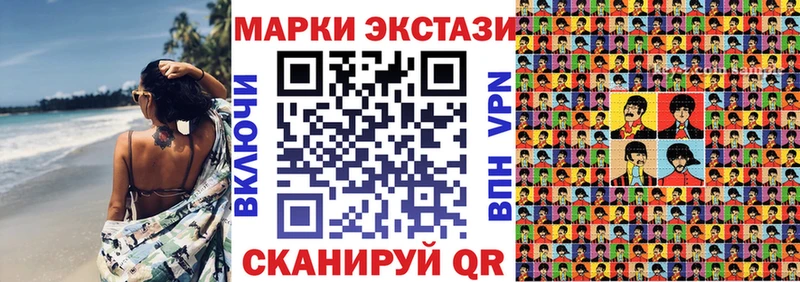 Марки 25I-NBOMe 1,8мг  Михайлов 